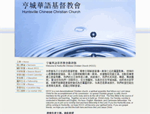 Tablet Screenshot of hccc.us